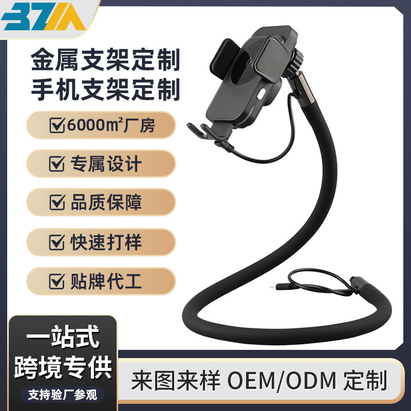 New cross-border sofa phone holder with USB connector, magnetic wireless charging, suitable for massage chairs and sofas