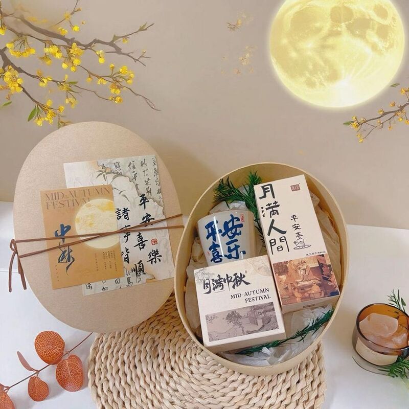 国风椭圆中秋礼盒 中秋节文创伴手礼茶礼套装 节日伴手礼套装|undefined