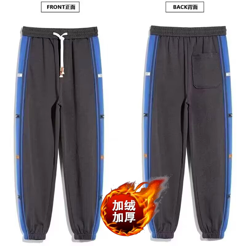 Comercio exterior más veludo y grueso guapo pantalones casuales para hombres, pantalones deportivos sueltos juveniles, pantalones de Harun de moda