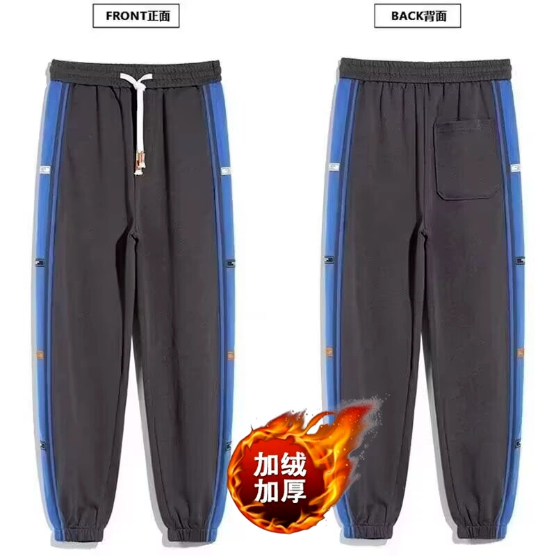 Мужские тёплые брюки для отдыха, свободный крой
