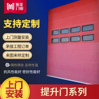快速卷帘门工业提升门电动车库门车间仓库厂房快速升降门卷闸门