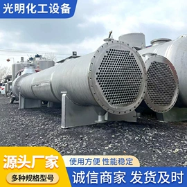 储罐;反应釜;冷凝器