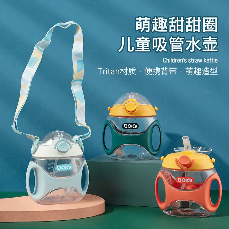 Новый милый пончик стакан для воды для детей соломинный чайник для воды Tritan стакан для воды мягкий широкий ремешок для портативного выхода