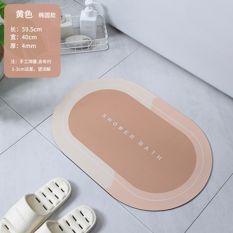 柔らかい珪藻土滑り止めバスルームフットマットキッチン速乾性フロアマットドロップシッピング浴室珪藻泥吸収性フロアマットDouyin|undefined