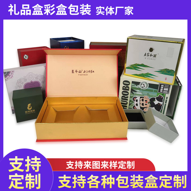 Packaging Box, Clamshell Box, Flip-Top Book-Shaped Box, Corrugated Color Box, Colorful Airplane Box, Colorful Packaging Box, Custom Processing