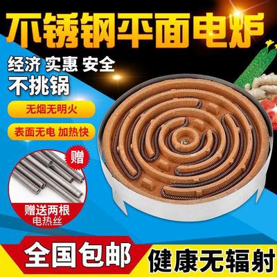 Oven High temperature resistance electric furnace Stainless steel Tea High temperature resistant electric furnace 1400 Circular plane household electric furnace