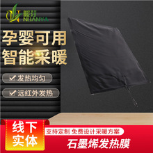 ʯīϩ����늟�ĤPVC�����b�l��Ĥ늵�ů�؟�Ĥʯīϩ���װl��Ĥ