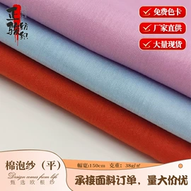 涤纶面料;其他礼品包装;其他化纤面料