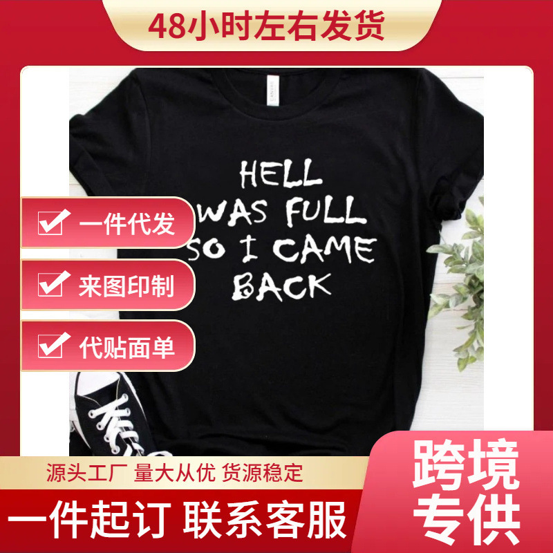 【Cross-Border European Size】I'M Back because It's Full! Letter Print T-Shirt Women's Short-Sleeve O-Neck Short-Sleeve