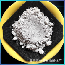微硅粉600目 塑料混凝土用活性硅灰石粉 油田固井用硅灰