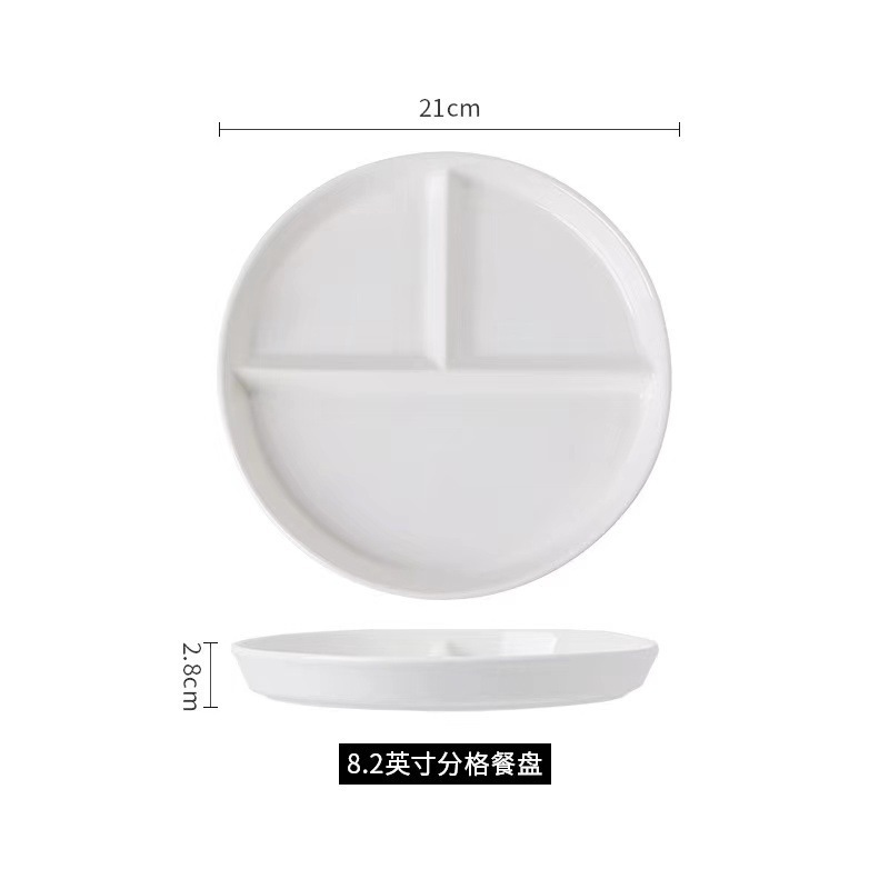 分格餐盘陶瓷盘子家用高级感儿童分餐盘西餐减脂专用圆盘方盘法式|undefined