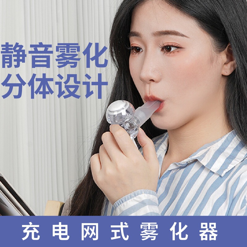 Household Atomizer Split Portable Mesh Spray Handheld Adult Children Pet Atomizer Cross-Border