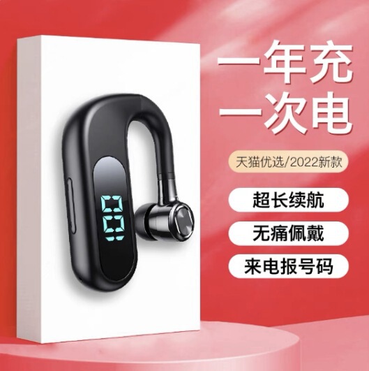 2026 V13 Bluetooth Headset with Ultra-Long Standby and Battery Life, Wireless Single-Ear Ear-Hook Style, Suitable for Drivers