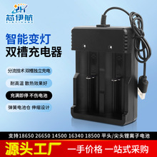 usbƽ�^���^�늳س���������p��18650�늳س�������Դ�^�S��