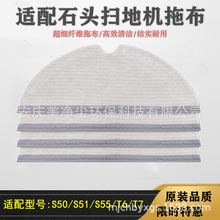 �m���ʯ�^�ߵؙC���S50/S5/S55/T6/T7Ĩ���ϲ���ˮϴȫ�q�坍��