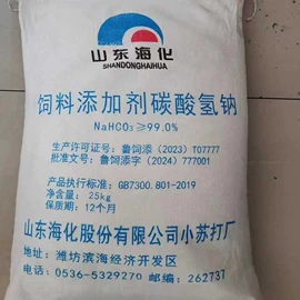 碳酸盐;氯化物;硫酸盐