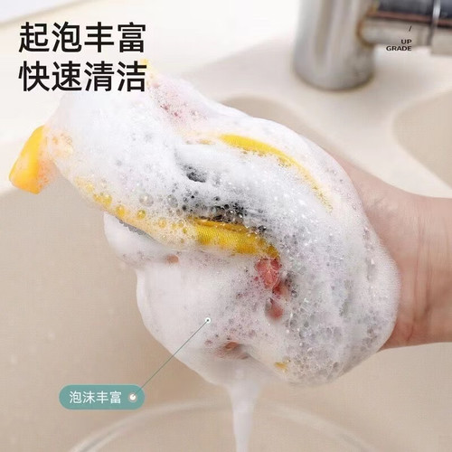 Thickened Yuanbao Dishwashing Sponge Block Pot Scrubbing Gadget Household Dishwashing Cloth Dual-Sided Yuanbao Towel Kitchen Household Version
