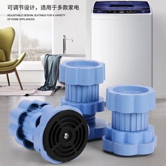 洗濯機はベッドの足を調節して、足を高くして、滑り止めの家具の足を高くします。