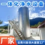 重力式一体化净水不锈钢净水器