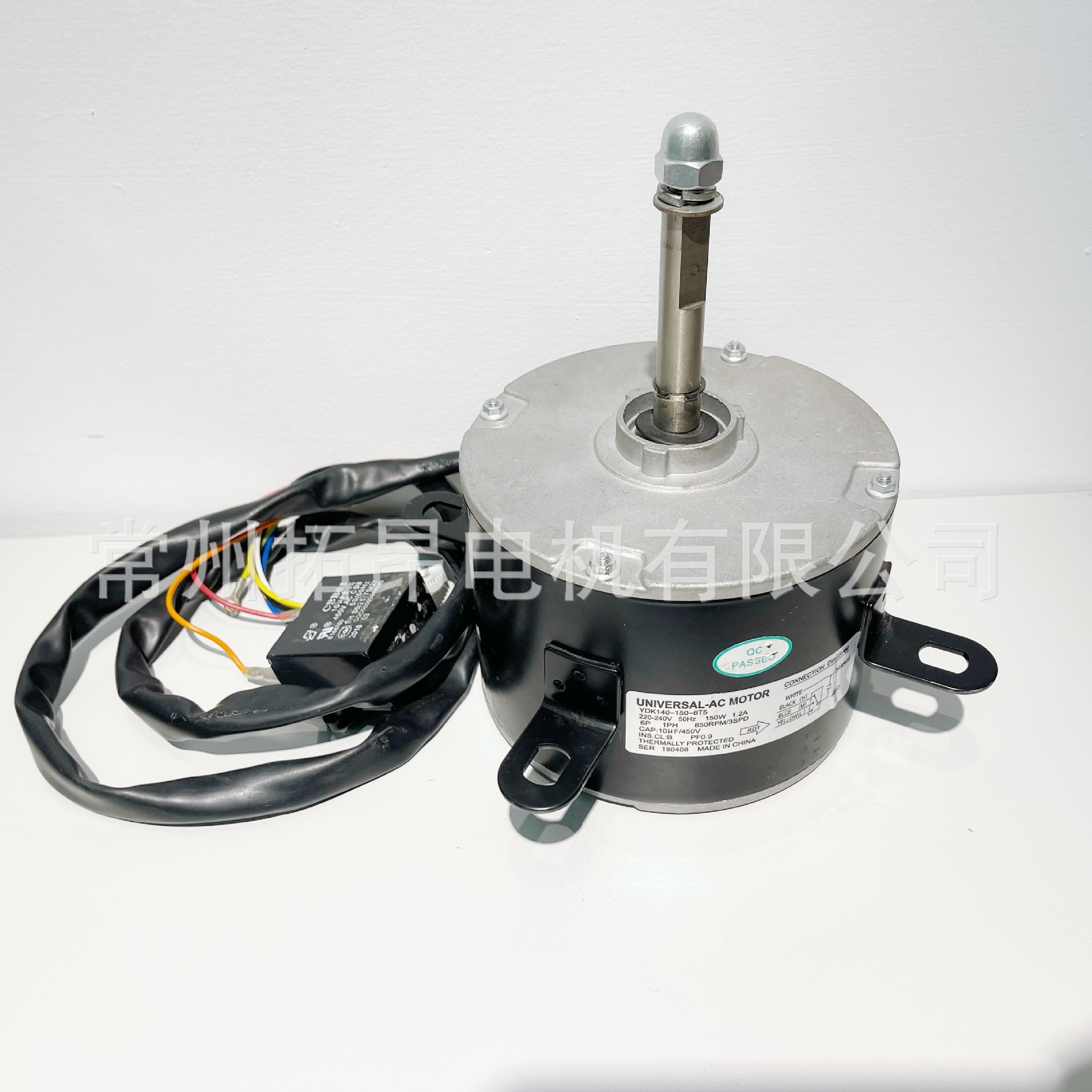 139系列单相电容运转异步风扇电动机