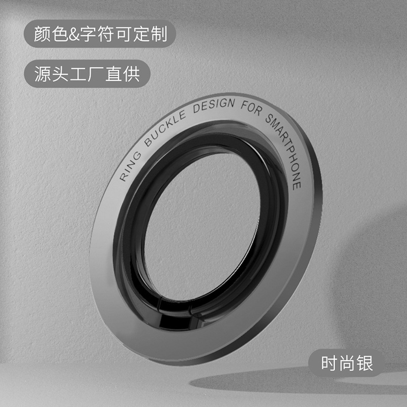 元のメーカーのmagsafeマグネットホルダーの新型マグネットホルダーのマグネットの指のリングは携帯電話の指を掛けます。