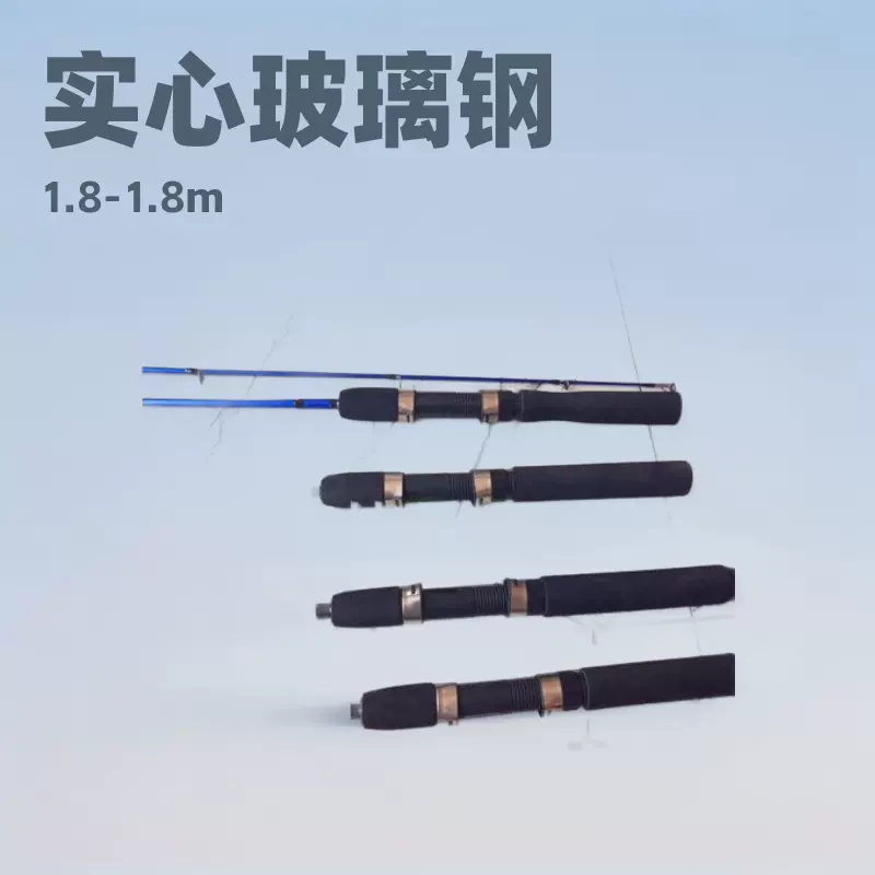 外贸伸缩路亚竿实心玻璃钢插节竿多种型号鱼竿渔具跨境