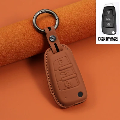 For Audi A4L key cover — Car key bag - d-type-amber-brown