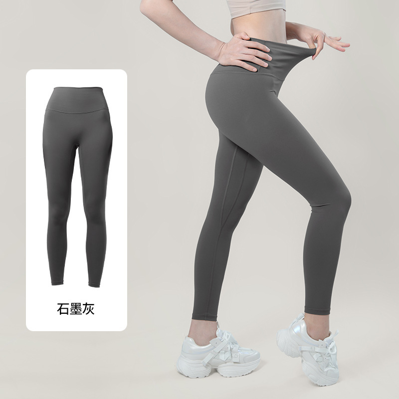 纤跃高弹瑜伽裤女夏高腰蜜桃提臀运动健身裤无尴尬线薄款打底长裤|undefined