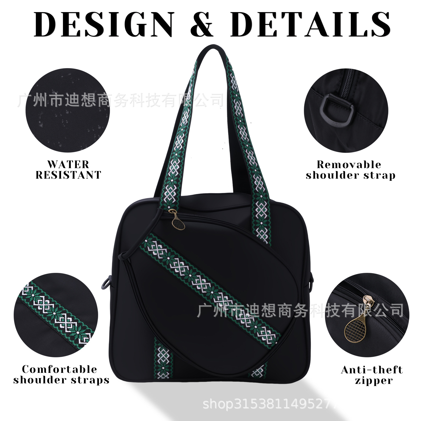 Bolsa de raqueta Peak 2025 nuevo estilo coreano 2 piezas portátiles de hombro de mujer portátil bolsa de raqueta deportiva de acondicionamiento físico image 7