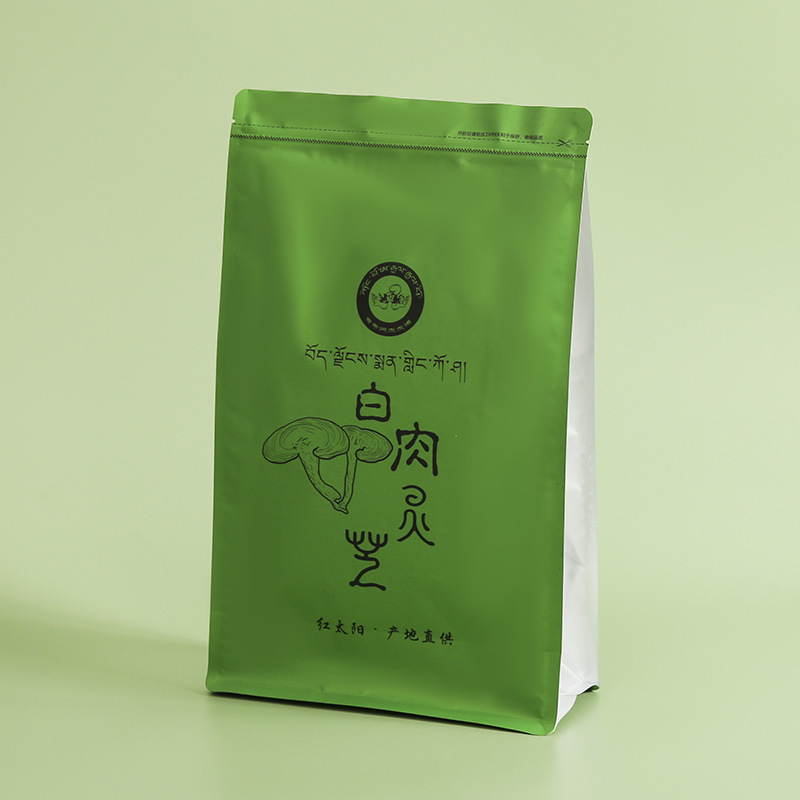 食品包装袋塑料复合袋制定三边封镀铝密封拉链袋自立铝箔袋印LOGO