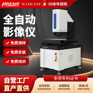 ����Ԫ�y���xȫ?��׃��Ӱ��x�ߴ�݆���z�y���ܶ���ԪӰ��y���x