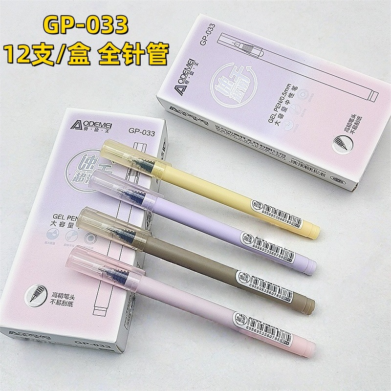 작은 상자당 12개 GP033