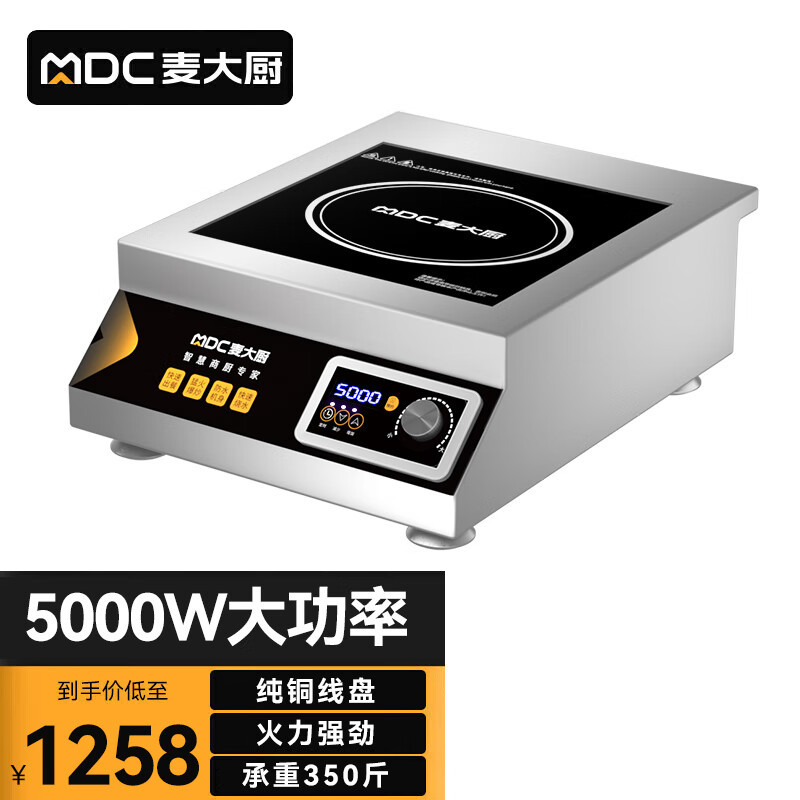 폭발 방지 및 압력 저항|5000와트 380v|손잡이 + 타이밍