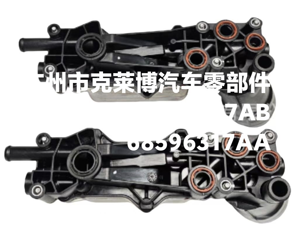 Suitable for Dodge Wrangler Chrysler 3.6L Oil Cooler 68596317Ab 68596317Aa