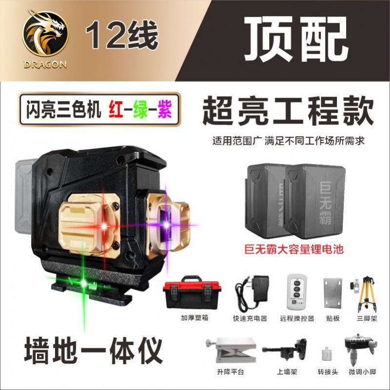 [인기 판매 모델] 보라색 빨간색 녹색 상단