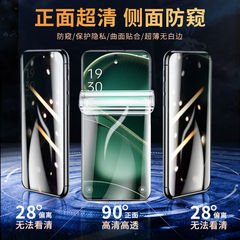 oppofindx7防偷窺findx6水凝膜全屏x5pro手機膜x3保護貼膜pro適用