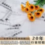 夏季防潮尺寸定制拷贝纸