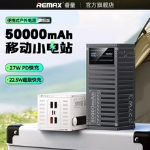 remaxb5000027W+22.5W늌 ƄԴl