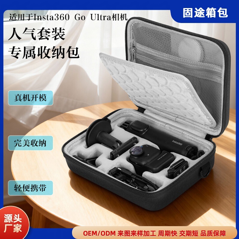 New Insta360 Go Ultra Popular Set Storage Bag Insta360 Go Ultra Hard Shell Eva Protective Case