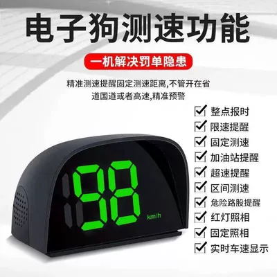 Head-Up Display, Vehicle Navigation: Vehicle HUD