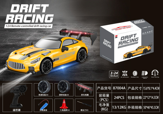 跨境亚马逊新款1:24RC漂移高速遥控车四驱赛车儿童玩具充电批发|undefined