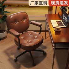 网红办公学习书房靠背椅出租屋寝室宿舍椅子久坐不累椅子电脑椅