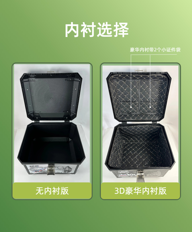 Motorcycle Trunk 57 Liters Extra Large Capacity Electric Vehicle Rear Trunk Universal Pedal Calf Battery Takeaway Box