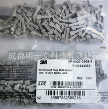 3505-16����3Mȫ�»�ɫԭװPBT������Ʒ�������������