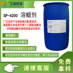 SP4200��Ϟ��������Ԅ������|�Գ�Ϟˮ�䷽�OӋԭ�ϳ�Ϟ��ϴ���w