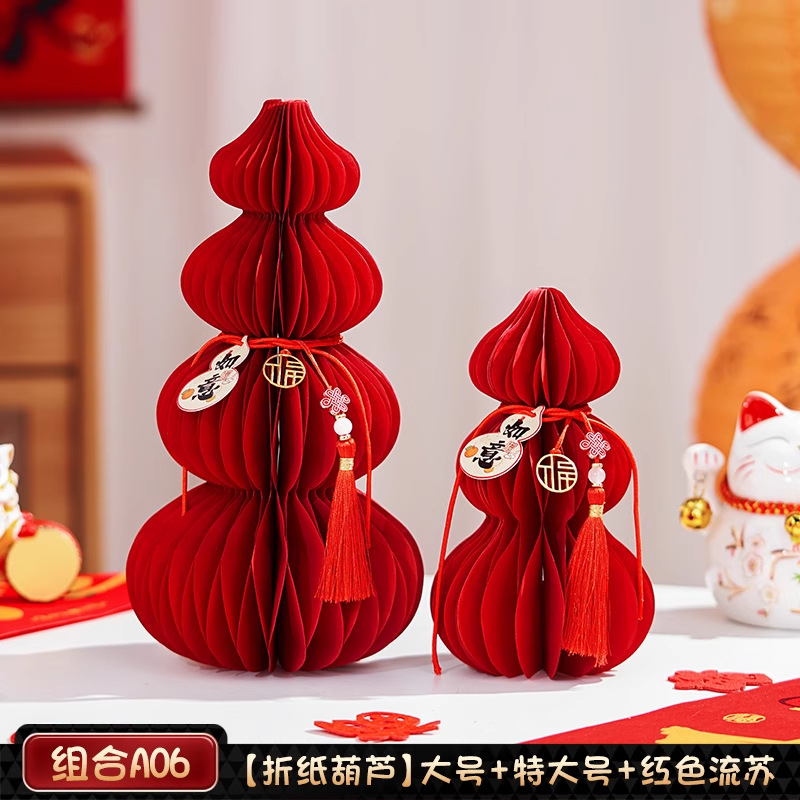 종이접기 호리병 조합 + 빨간색 태슬 (대 + 특대)