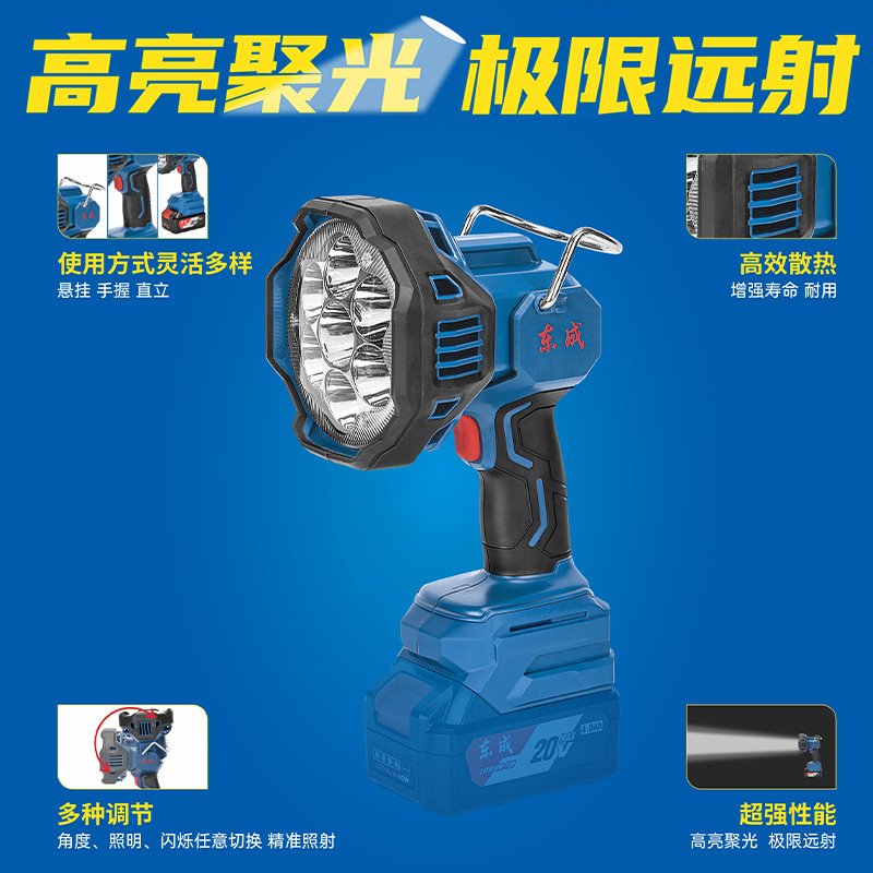 Dongcheng DCWL2001 lámpara de camping al aire libre lámpara de campamento lámpara de iluminación linterna lámpara de batería de litio