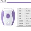 KEMEI Family Women's Charging Make-shave KM-280R whole body shaving and hair
