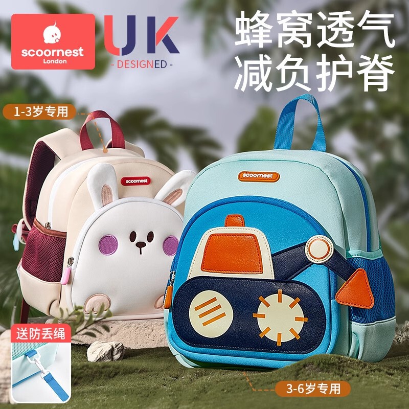 Kechao Kindergarten School Bag New Model for Children Boys Girls Anti-Lost Backpack for Girls Baby Backpack