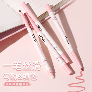 Novo6112 Yunrou Finely Carved Lip Liner Waterproof and Long-Lasting Authentic Non-Fading Non-Stick Matte Lipstick Pen Affordable